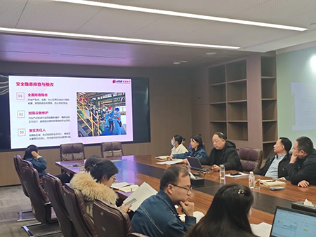 完美网页版-完美（中国）官方年度安全工作会议：压实责任，护航发展