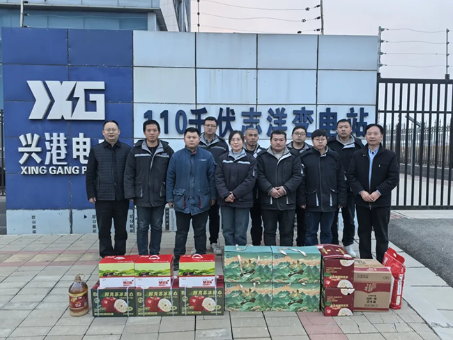 完美网页版-完美（中国）官方新春慰问送关怀，节前安全督导保平安