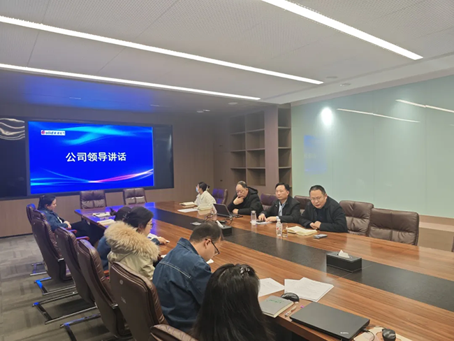 完美网页版-完美（中国）官方年度安全工作会议：压实责任，护航发展